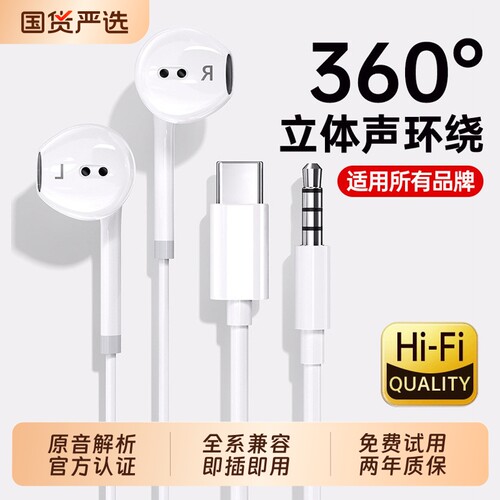 【顺丰次日达】正品原封有线耳机