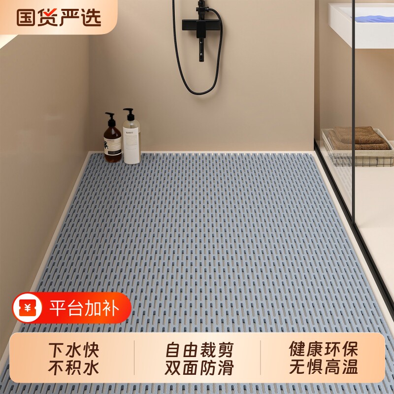 浴室防滑垫淋浴卫生间洗澡隔水地垫厕所老人儿童防摔脚垫浴缸垫子