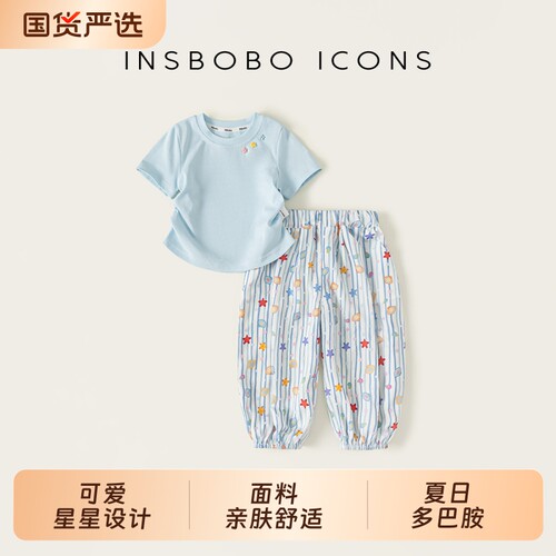 女童套装2026新款宝宝巨好看夏装