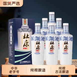 浓香型白酒口粮食酒无礼袋 6瓶整箱装 酒祖杜康尊享版 50度500ml