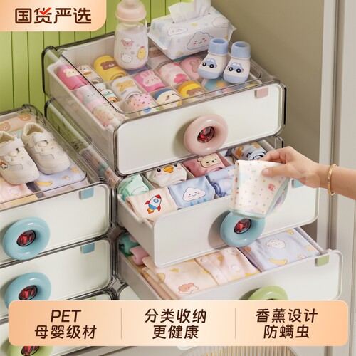2026年新款婴儿内衣内裤收纳盒