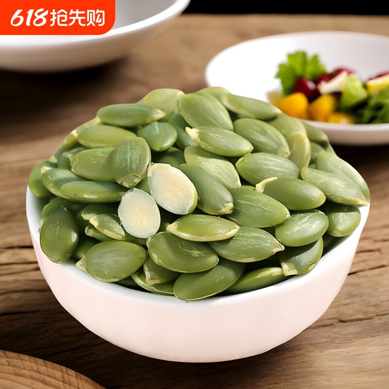 新疆原味生南瓜子仁即食去壳新货休闲零食特产干果脱壳新鲜瓜籽