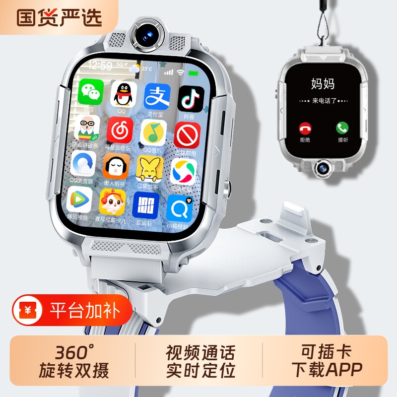 适用于华为手机电话手表儿童官方正品Z10智能5G可插卡防水定位小学初中高中生青少年男女孩专用翻转微信支付