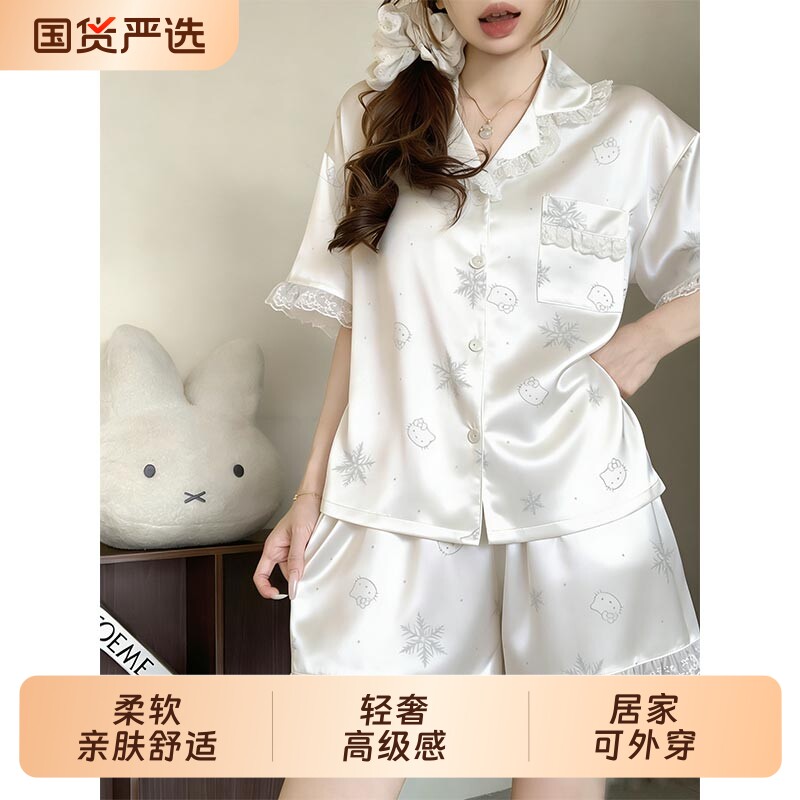 2026新款KT猫冰丝睡衣女款夏季短袖春秋长袖少女士卡通可爱家居