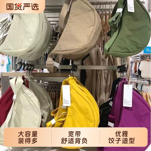 岭袖日单U99挎包饺子包腋下包简约休闲单肩包轻便男女潮大容量