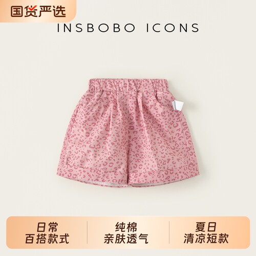 INSbobo女童夏季短裤新款豹纹