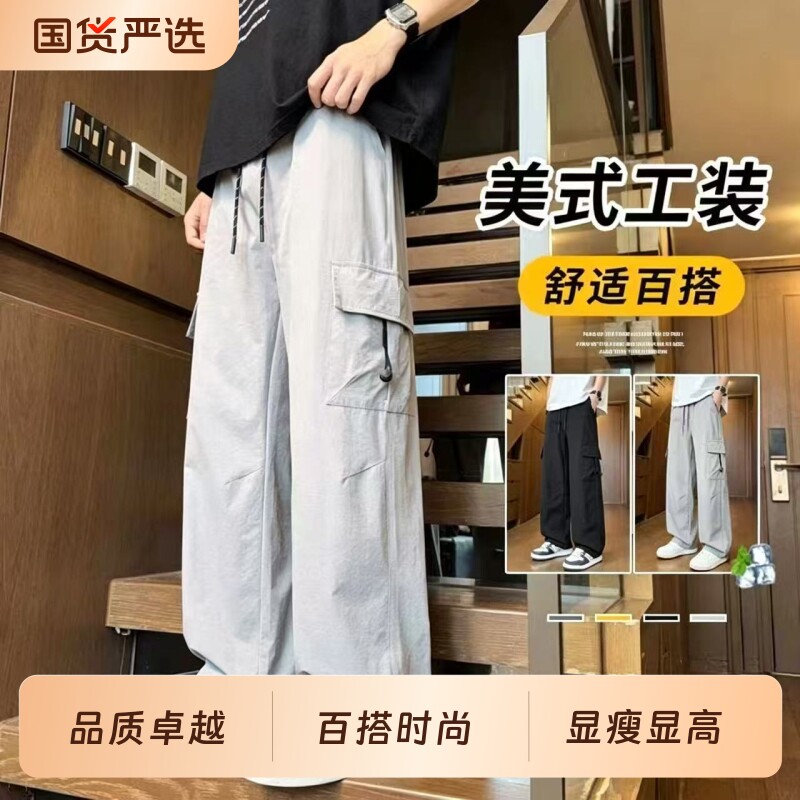 2026新款春秋季工装裤子男初中学生长裤青少年直筒潮牌休闲裤黑色