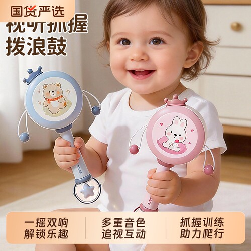3合1牙胶沙锤拨浪鼓&练视听抓握