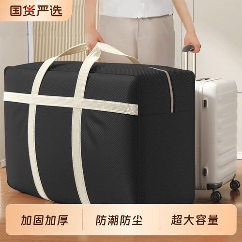 搬家打包袋大容量超大加厚防水收纳袋行李袋编织袋批发蛇皮袋麻袋