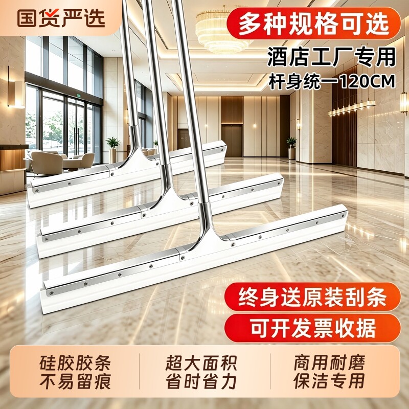魔术扫把硅胶刮水拖地两用商用工厂保洁专用大号玻璃刮地板刮水器