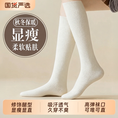 【秋冬好物推荐】甜美穿搭小腿袜