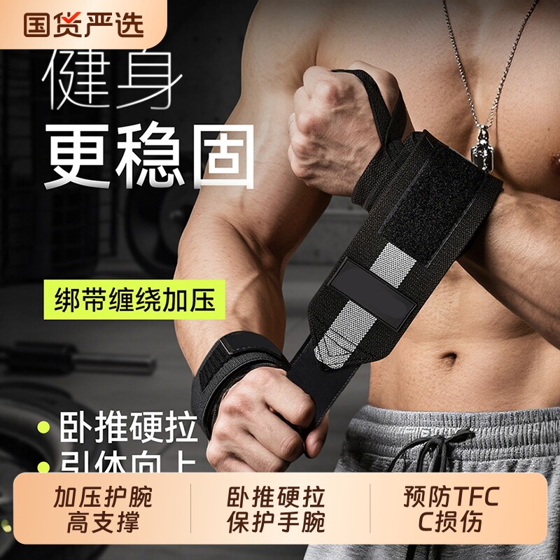 【健身达人推荐】已售200w+