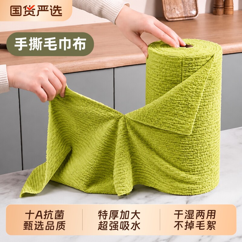 周抛保洁毛巾一次性抹布懒人厨房专用灶台不留水痕搞卫生吸油吸水图片