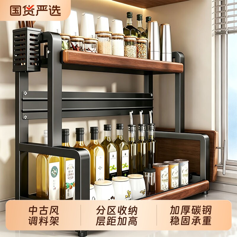 厨房调料架置物架双层台面多功能调味料放油瓶收纳架子菜板放置架