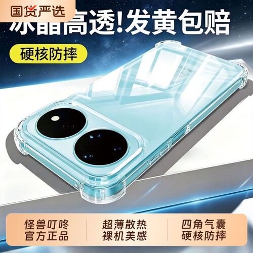 四角气囊防摔壳适用华为nova16pro手机壳新nova15ultra硅胶软保护套14/13透明镜头全包12/11裸机手感10/9外壳