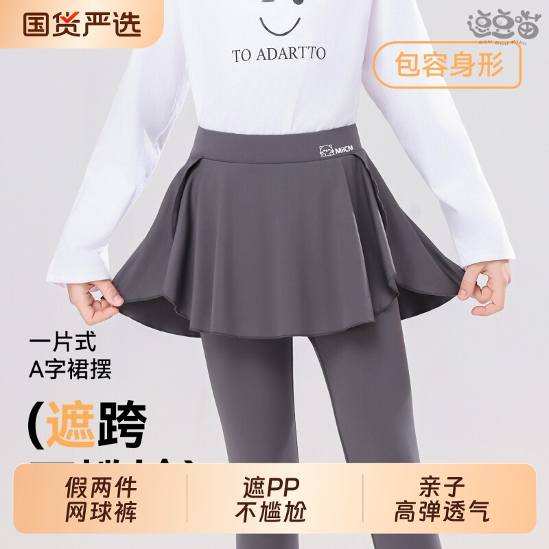 女童假两件运动裤|超1000次加购图片