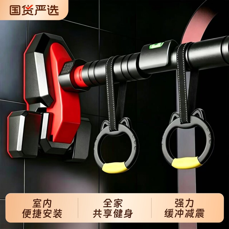 室内儿童用门上单杠健身器图片