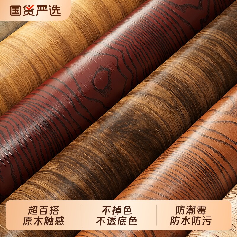 特厚木纹贴纸家具翻新桌面贴膜木板木门贴皮波音软片仿木墙纸壁纸