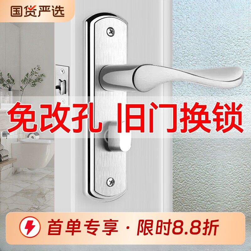 卫生间门锁家用通用型浴室把手锁具厕所洗手间铝合金玻璃单舌静音图片