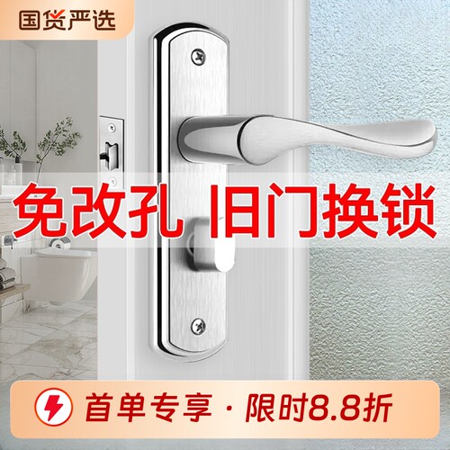 卫生间门锁家用通用型浴室把手锁具厕所洗手间铝合金玻璃单舌静音