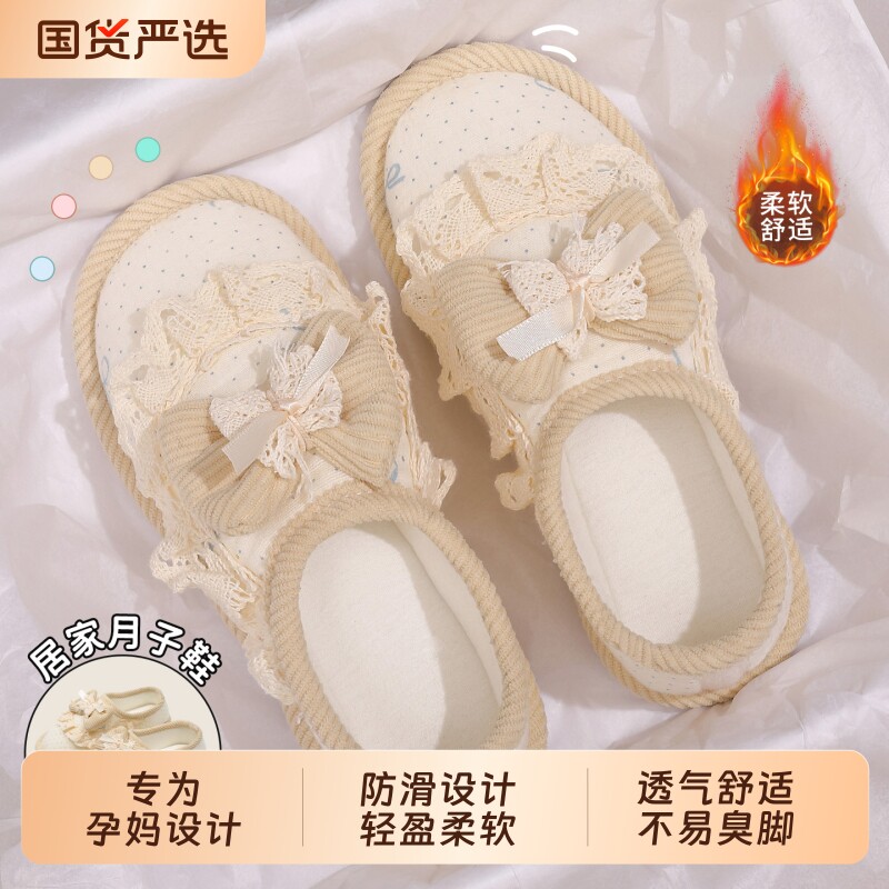 产妇防滑月子鞋产后软底透气包跟图片