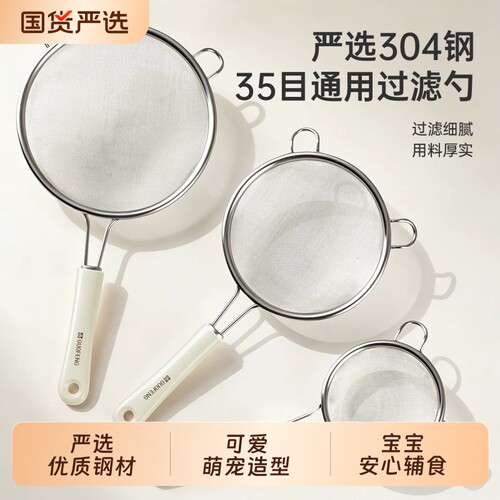 拜格婴儿辅食工具全套宝宝专用