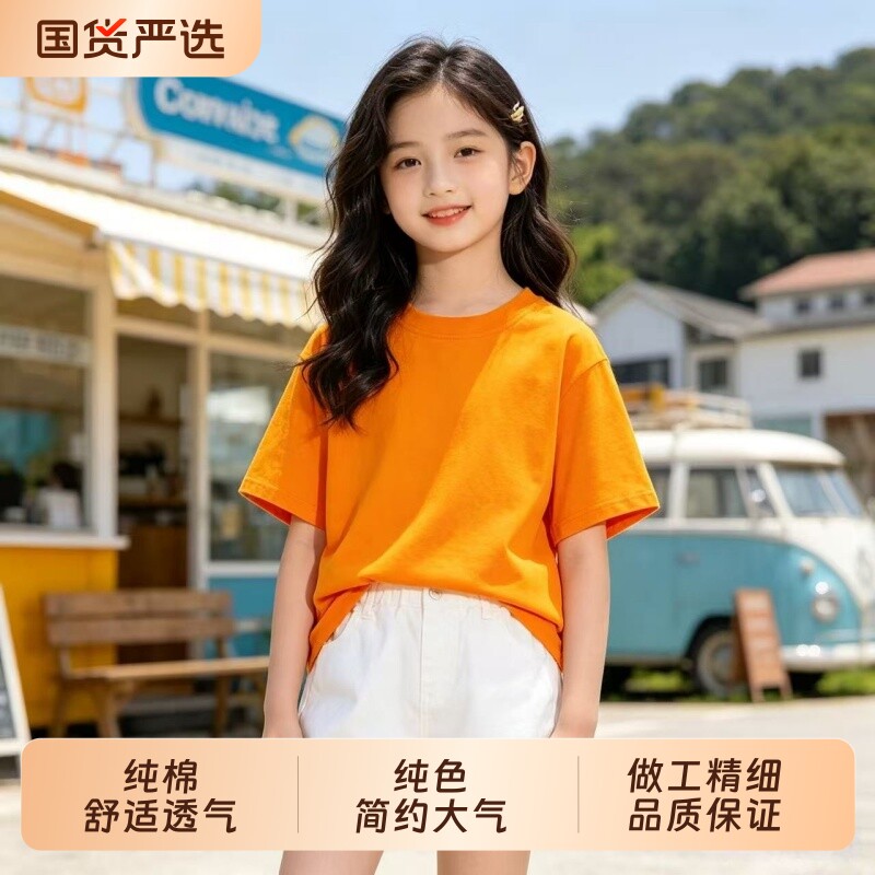 女童短袖夏季t恤儿童衣服薄款纯棉纯色圆领夏装亲子装上衣T恤童装