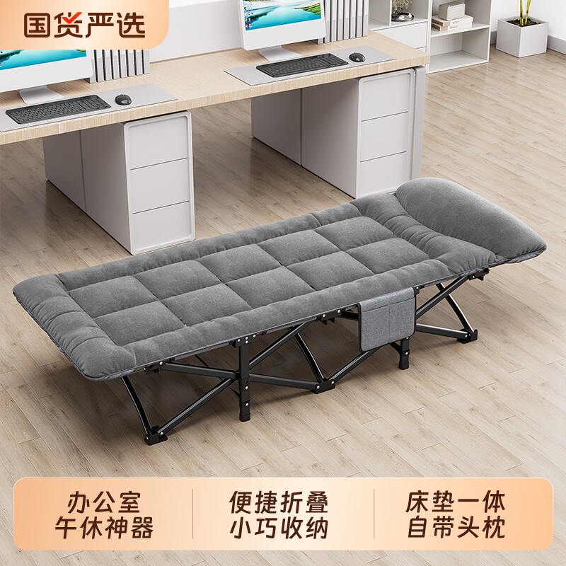 午睡折叠床单人简易|千人加购图片