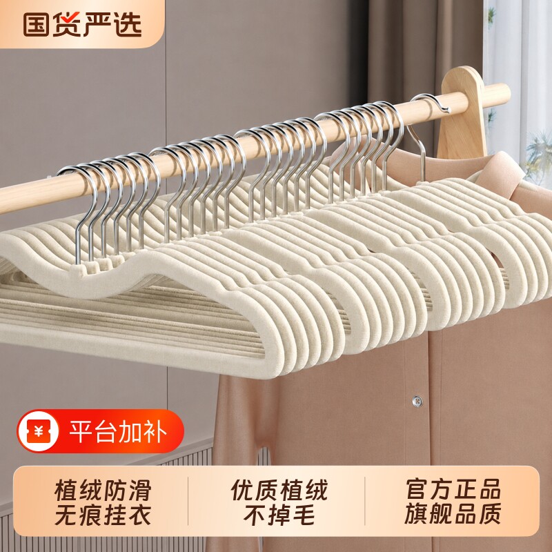 短颈衣架植绒整理师专用家用挂衣脖子衣柜防滑无痕晾衣服架子衣撑