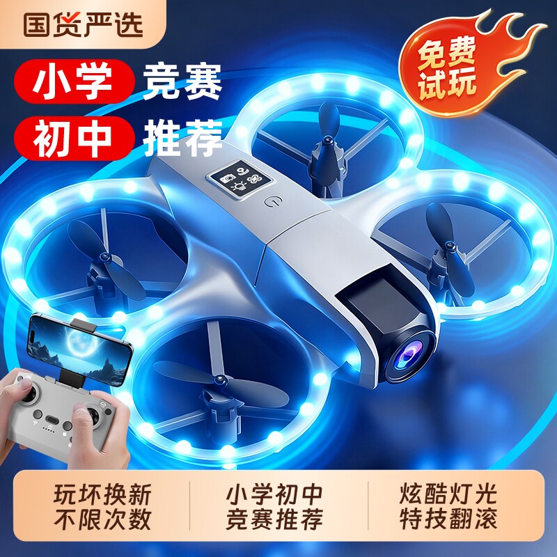 JJRC带屏无人机穿越机航拍飞机航模儿童玩具遥控飞机男孩生日礼物