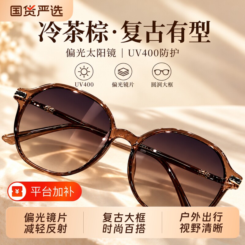 墨镜女款高级感偏光防晒小脸专用近视太阳镜2026新款防紫外线圆脸