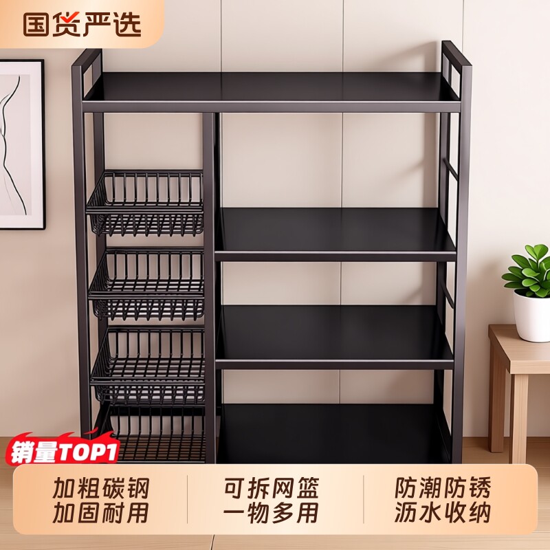 碳钢落地厨房置物架|千人加购图片