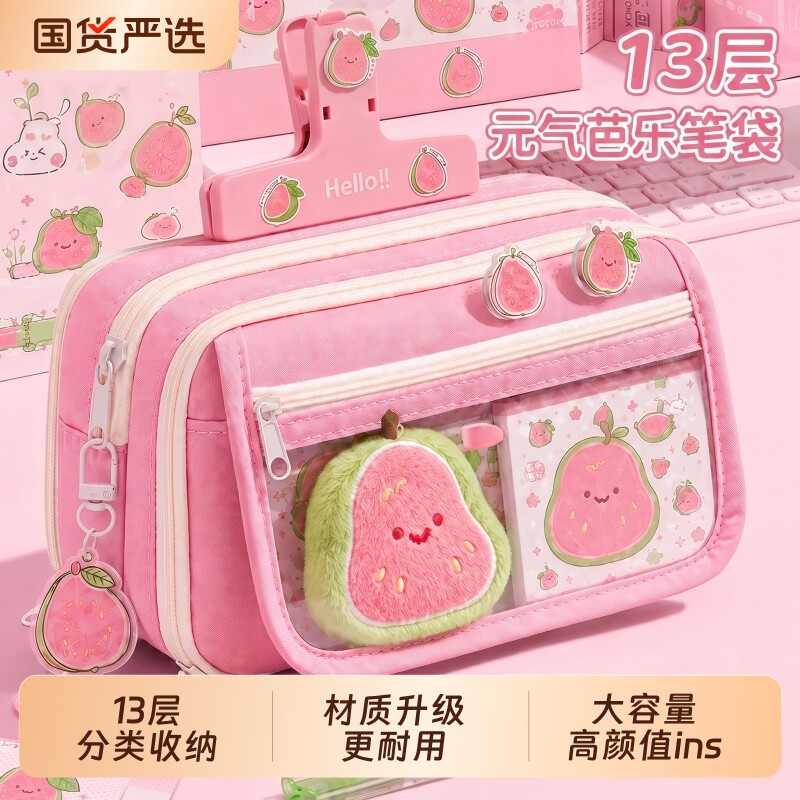 高颜值大容量笔袋|超1000次加购图片