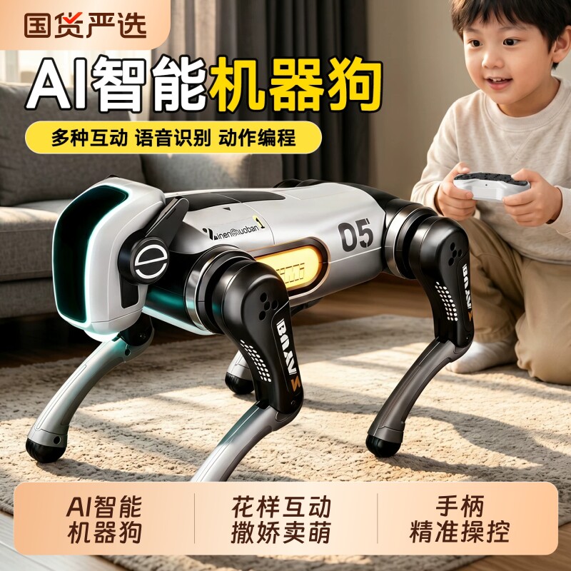 ai人工智能机器狗玩具电动遥控机械12编程语音7男孩子生日礼物6
