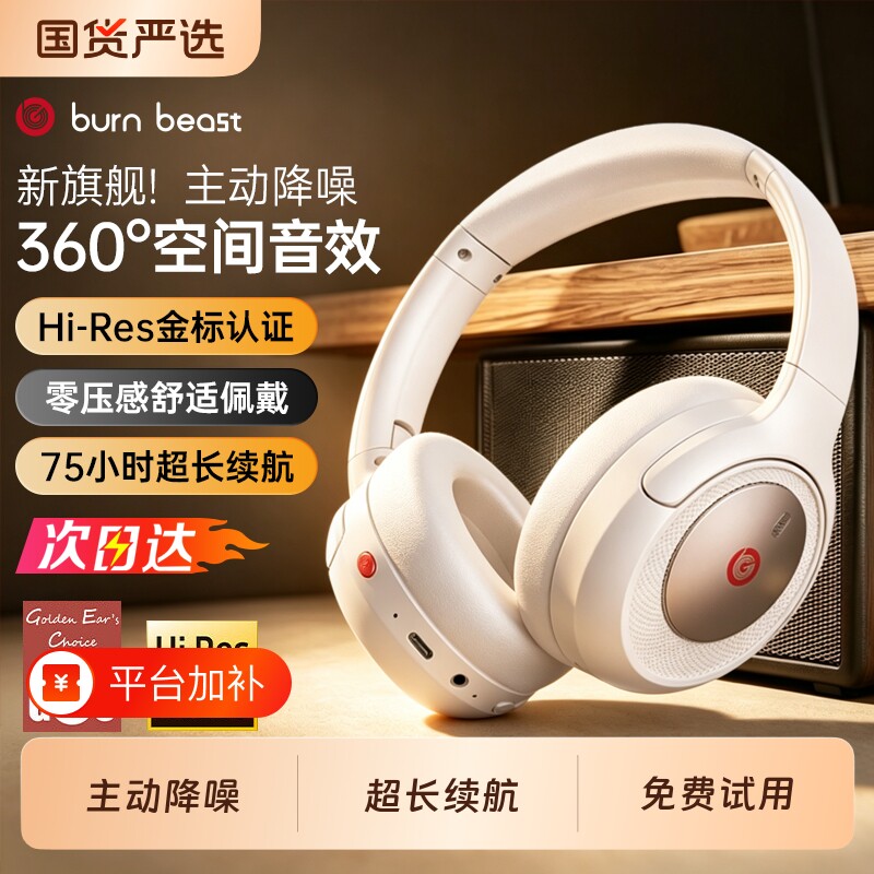 头戴式耳机蓝牙无线降噪长续航高音质听音乐有线耳机电竞游戏专用