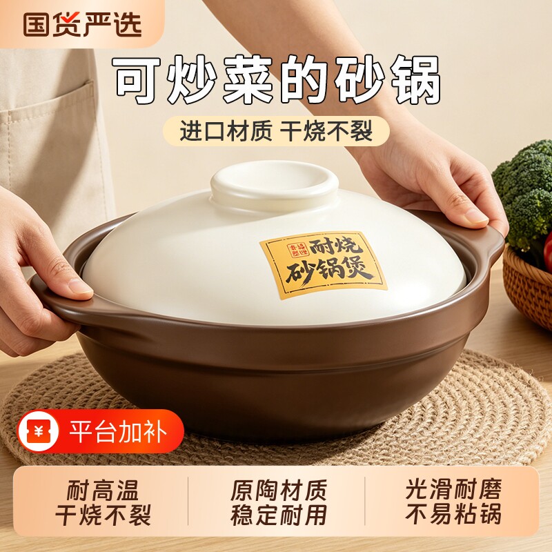 砂锅家用炖锅陶瓷煲仔饭燃气专用干烧商用煲汤耐高温小砂锅不裂