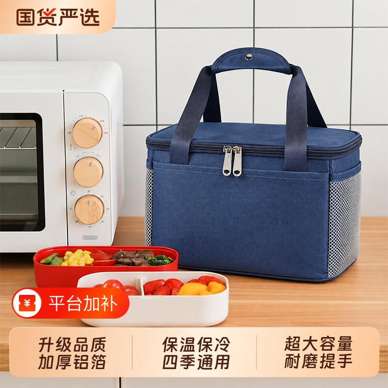 保温袋饭盒包加厚铝箔保温保冷防水手提饭包上班族便当午餐盒袋子