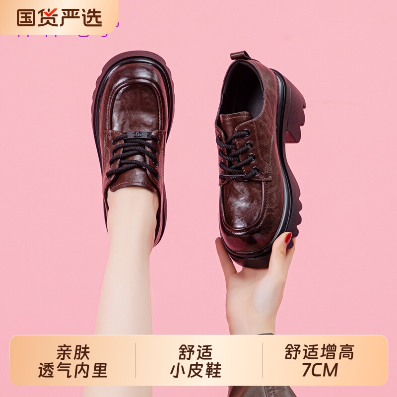 夏季薄款透气7cm厚底马丁靴图片