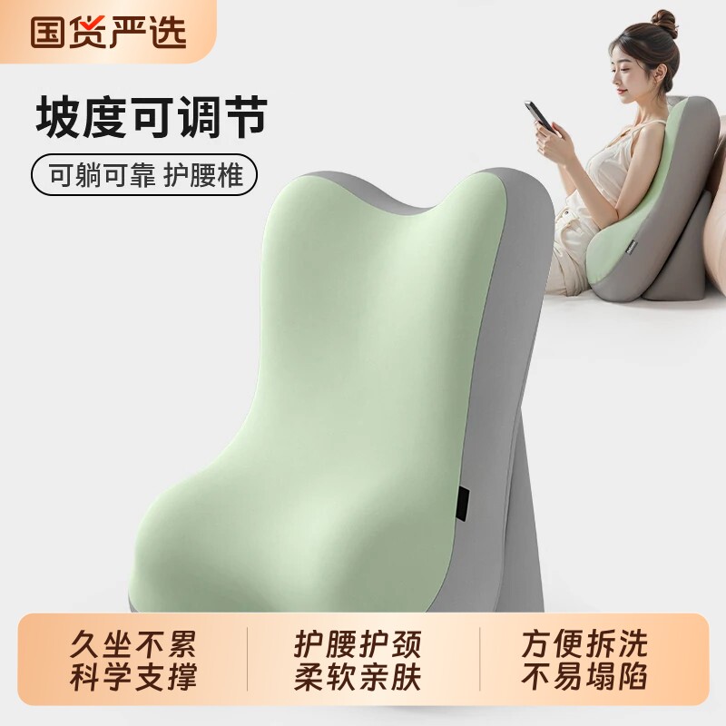 床上看书靠枕沙发靠垫卧室玩手机靠背多功能护颈护腰靠背柔软垫子