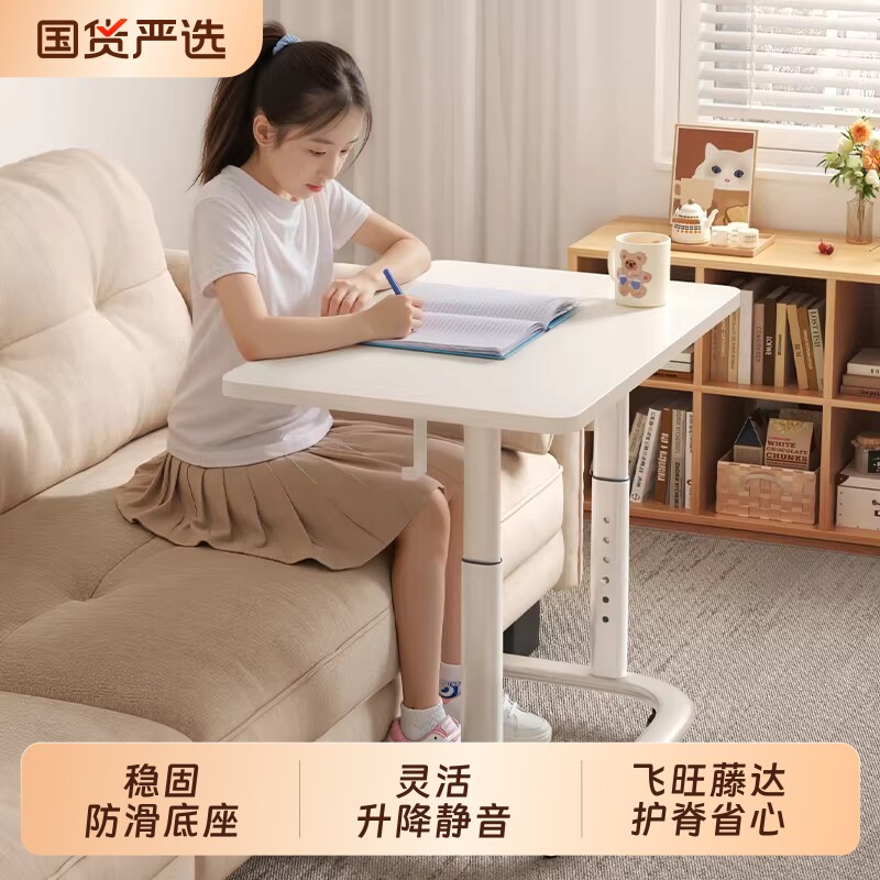 飞旺藤达床边桌超窄便携式折叠桌升降简易学习书桌卧室电脑桌家用单人