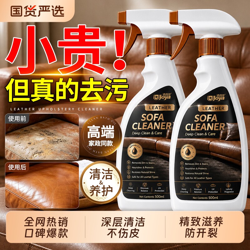 爆！清洁+护理套装深层去污滋养图片