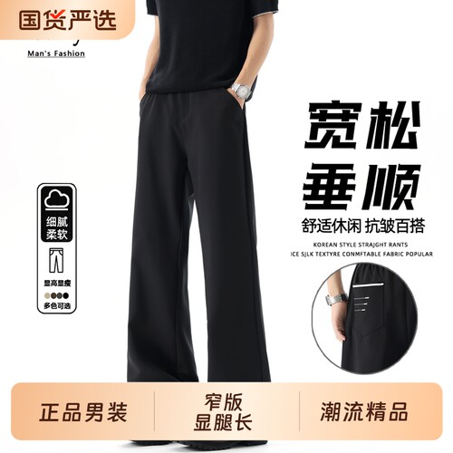黑色刺绣四线西裤休闲