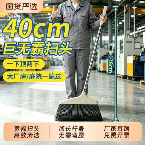 扫把套装工厂车间专用捎把扫院子扫帚单个加厚户外笤帚庭院卫生间