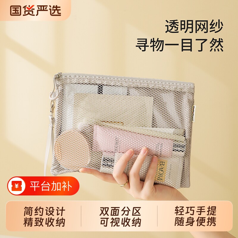 简约布艺零钱包撞拼接双层迷你化妆包耳机收纳包卡包其他收纳袋