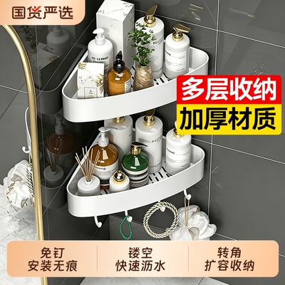 汉世刘家卫生间置物架浴室三角壁挂式墙上厕所洗漱台免打孔收纳架
