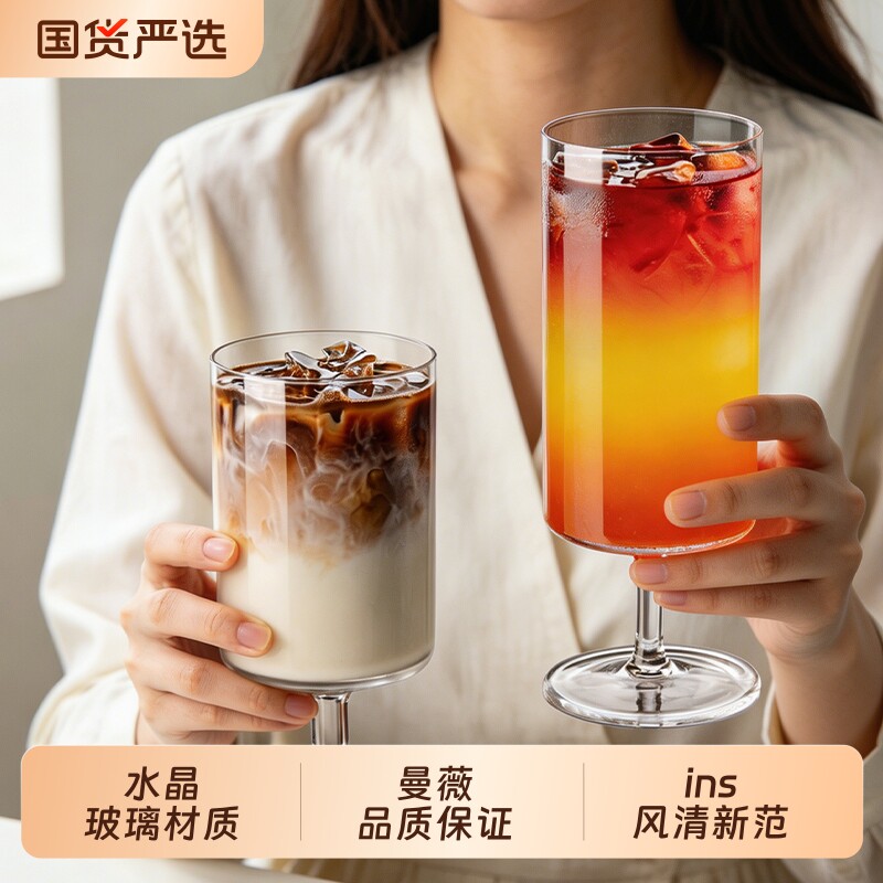 简约ins精致玻璃咖啡杯家用高颜值酒吧鸡尾酒杯奶茶店饮料果汁杯