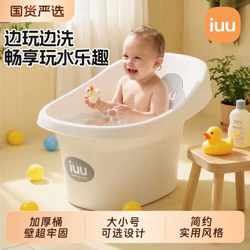 儿童洗澡桶可坐沐浴桶