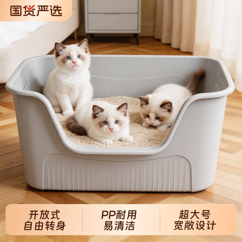 猫砂盆超大号全开放式半封闭厕所防外溅屎盆巨大布偶缅因猫幼猫