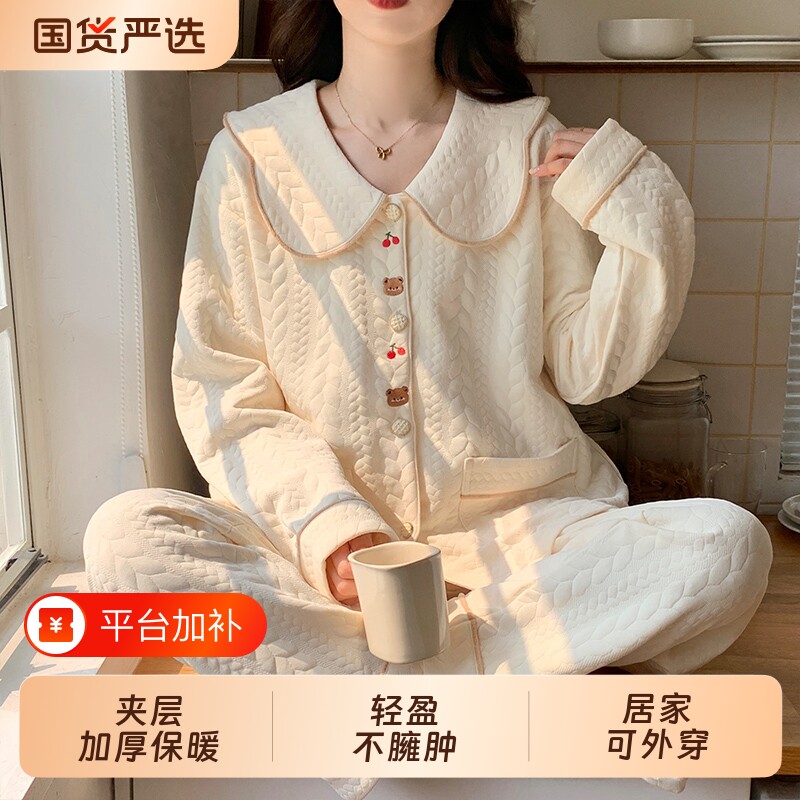 2026秋季睡衣女秋冬季空气棉长袖新款加厚女士家居服套装可外穿