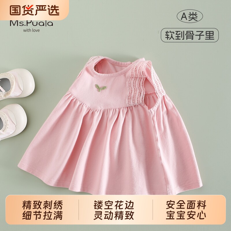 Puala女童宝宝小衫背心夏季韩系婴幼儿无袖甜美舒适衬衫上衣